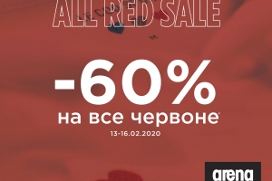 ALL RED SALE в Arena