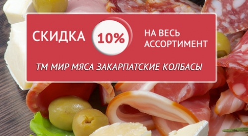 Онлайн супермаркет 