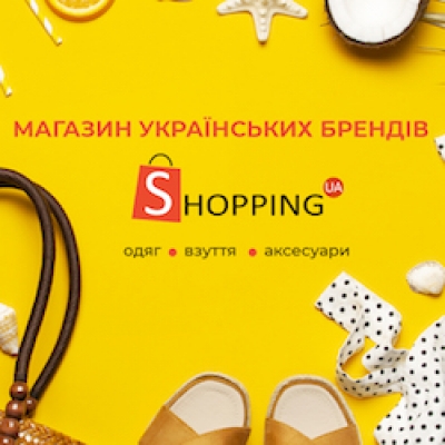 SHOPPING.UA