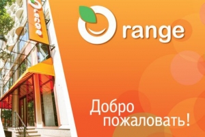 Orange Hotel