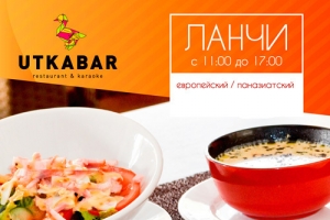 UTKABAR Днепр