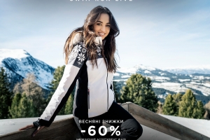 Women Sale -60% в Arena Store