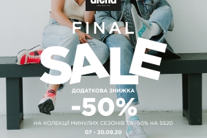 Final Sale в Arena Stores розпочато!